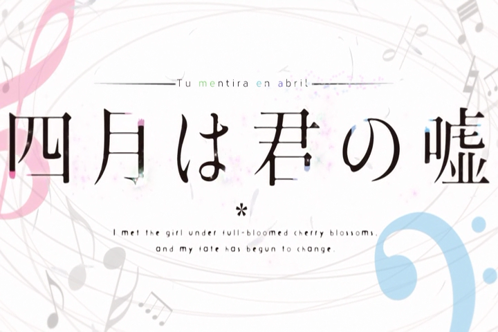 Shigatsu wa Kimi no Uso: Moments (Hoshizora)